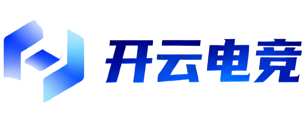 开云电竞